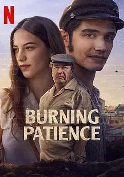 Burning Patience                ไฟฝัน แรงปรารถนา                2022