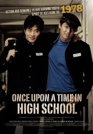 Once Upon A Time In High-school                นักเรียนซ่าส์ปิดตำราแสบ                2004