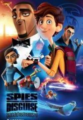 Spies in Disguise                ยอดสปายสายพราง                2020