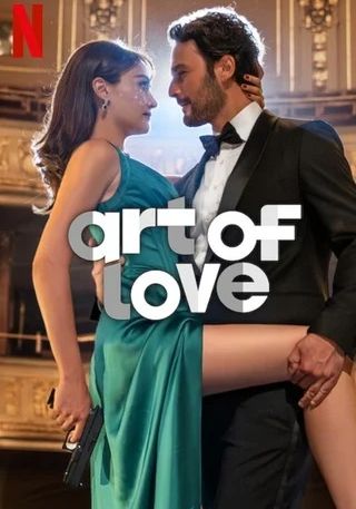 ART OF LOVE                ศิลปะแห่งรัก                2024