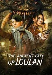 The Ancient City of Loulan                ปริศนาถ้ำลึกลับกลางทะเลทราย                2022