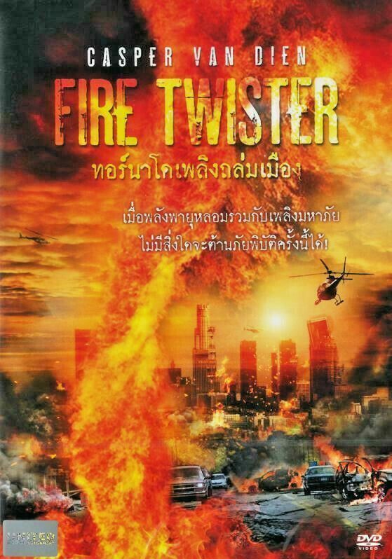 Fire Twister                ทอร์นาโดเพลิงถล่มเมือง                2015
