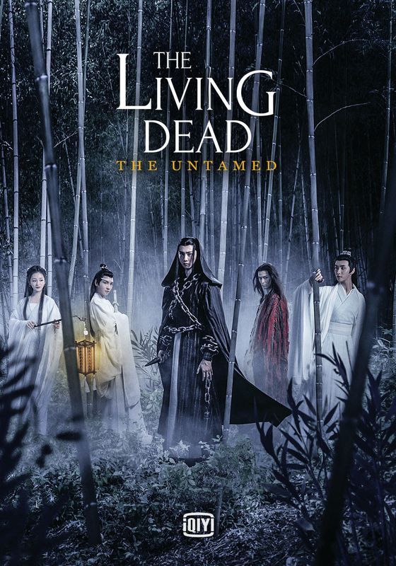 The Untamed The Living Dead                ปรมาจารย์ลัทธิมาร ชีวิตแห่งความตาย                2019