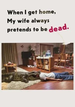 When I Get Home My Wife Always Pretends to Be Dead                                2018