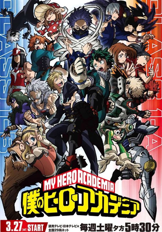 Boku no Hero Academia (My Hero Academia)                มายฮีโร่ อคาเดเมีย ซีซั่น 5 พากย์ไทย