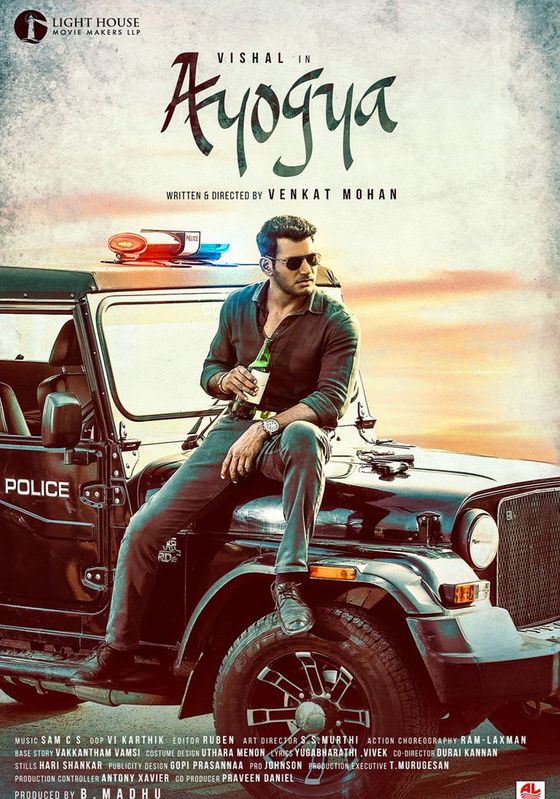 Ayogya                ตำรวจโฉด โหดระห่ำเดือด                2019